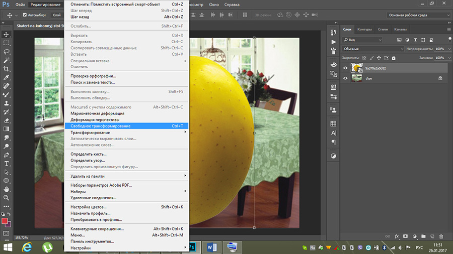 трансформирование в фотошопе