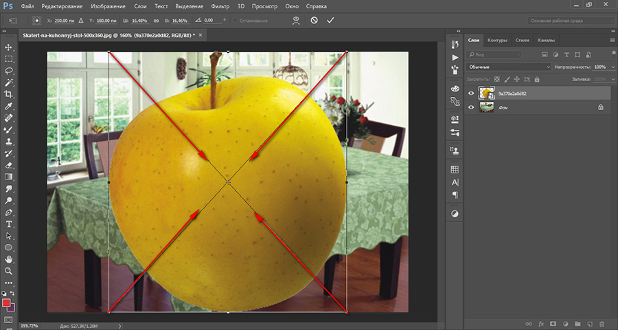 уменьшаем слой с яблоком в фотошопе