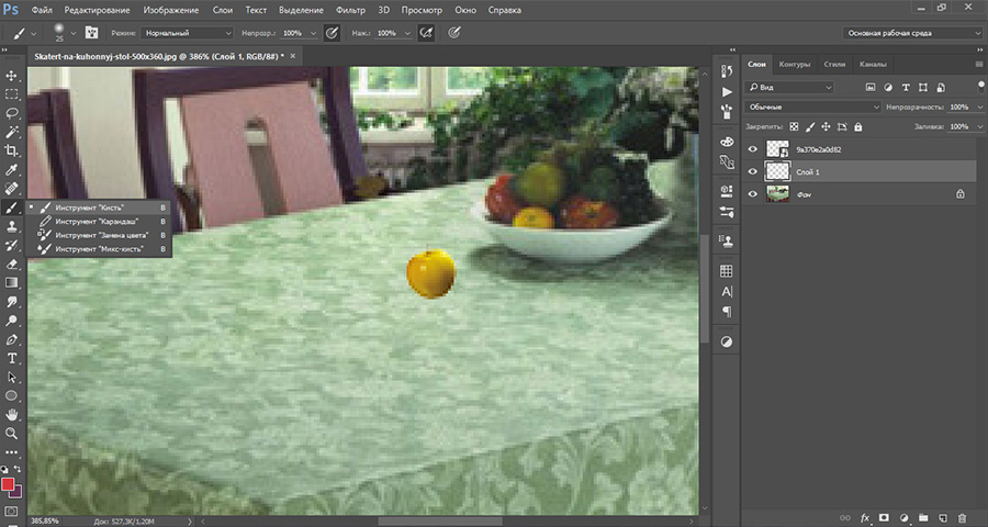 тень слоя фотошоп