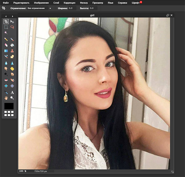 Редактор Фотографий Онлайн Поменять Цвет Глаз